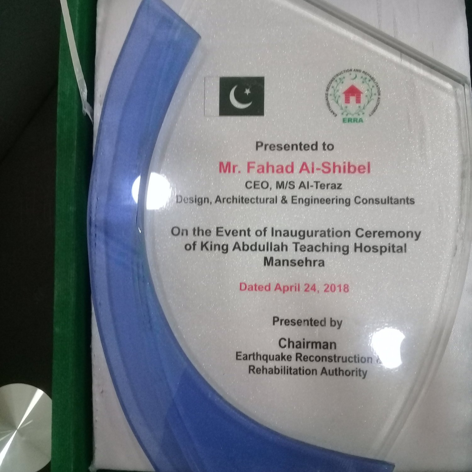 INAUGURATION AWARD  FOR KING ABDULLAH TEACHING HOSPITAL