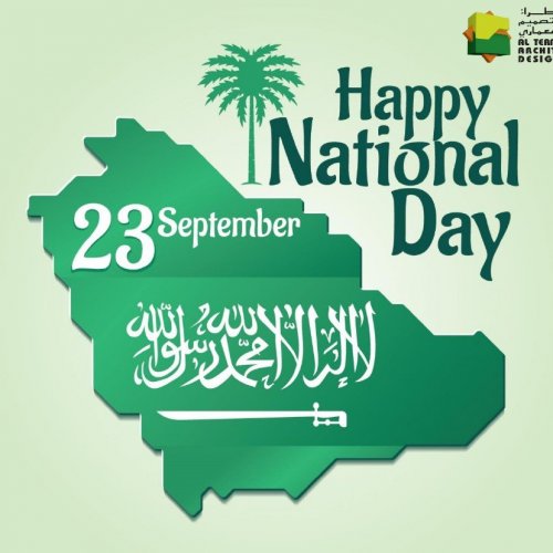 HAPPY NATIONAL DAY 2020